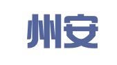 福建州安律师事务所