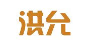 天津洪允德律师事务所