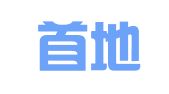 北京首地律师事务所