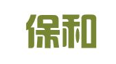 北京保和律师事务所