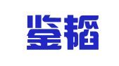 重庆鉴韬律师事务所