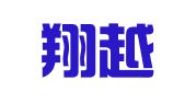 北京翔越律师事务所