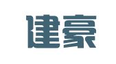 北京建豪律师事务所