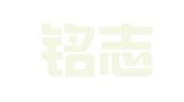 河南铭志律师事务所