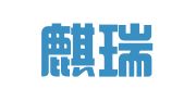 重庆麒瑞律师事务所