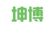 重庆坤博律师事务所