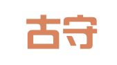 内蒙古守正律师事务所