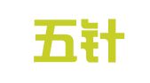广西五针松律师事务所