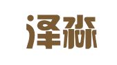 天津泽淼律师事务所