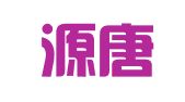 河北源唐律师事务所