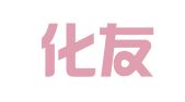 北京化友律师事务所