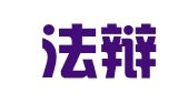 北京法辩律师事务所