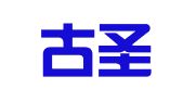 内蒙古圣泉（阿尔山）律师事务所