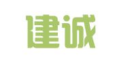 北京建诚（天津）律师事务所