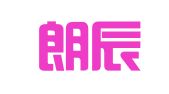 福建朗辰律师事务所