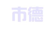 北京市德通律师事务所