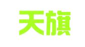 广东天旗律师事务所