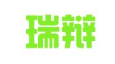重庆瑞辩律师事务所