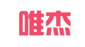 广东唯杰律师事务所
