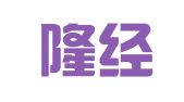 北京隆经律师事务所