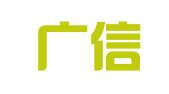 广东广信君达律师事务所