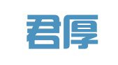 广东君厚（黄埔）律师事务所
