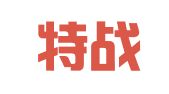 重庆特战律师事务所