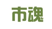 北京市魂鹤律师事务所