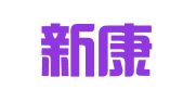 广东新康洋律师事务所
