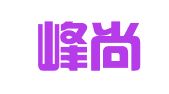 天津峰尚律师事务所