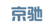 北京京驰律师事务所