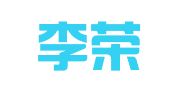 重庆李荣光律师事务所