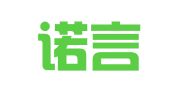 广东诺言律师事务所