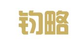 江西钧略律师事务所