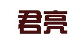 广东君亮律师事务所