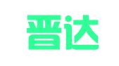 山西晋达律师事务所