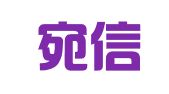 河南宛信律师事务所