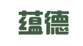 广东蕴德律师事务所