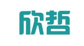 山西欣哲律师事务所