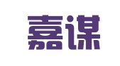山西嘉谋律师事务所