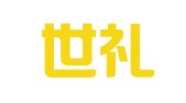 福建世礼（泉州）律师事务所