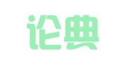 辽宁论典律师事务所