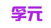 山东孚元律师事务所