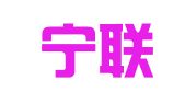 江苏宁联律师事务所