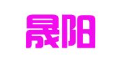 河南晟阳律师事务所