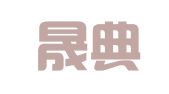 广东晟典（北京）律师事务所