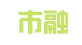 北京市融商律师事务所大连分所