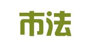 北京市法立律师事务所黑龙江分所
