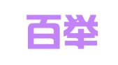 广西百举鸣律师事务所武鸣分所