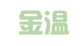 四川金温江律师事务所